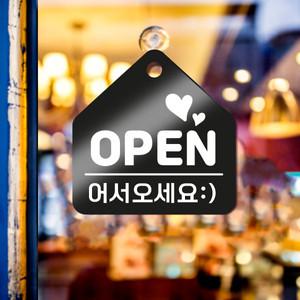 영업중 아크릴표지판 /팻말 /문패 /자리비움 OPEN/Close/브레이크타임