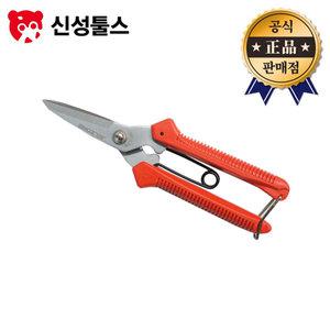 신성가위 다목적가위 SB-104 G1 젤존 SB104 전공 다용도 조경 가위
