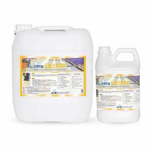 노멀스트리퍼 18.75L