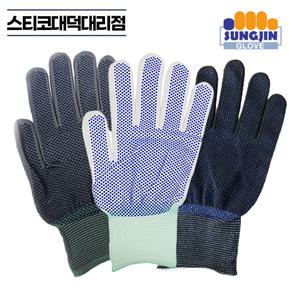 성진나이스 점박이장갑 1팩(10켤레) 검정 회색 포장 작업용 코팅 도트