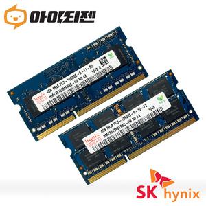 하이닉스 노트북 DDR3 4GB PC3 10600S 메모리