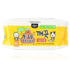 강아지티슈 고양이티슈 항균 청소 냄새 얼룩제거 50매