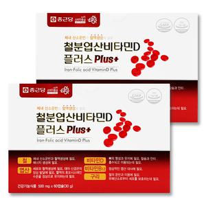 종근당 철분제 엽산 비타민D 60캡슐X2개 철분 영양제 임산부