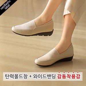 [바닐라슈][자체제작/국내제작]위켄드 밴딩탑 몰드창 컴포트 로퍼슈즈(3cm)