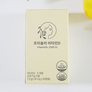 프리솔라 비타민D 2000IU 130mg x 60캡슐