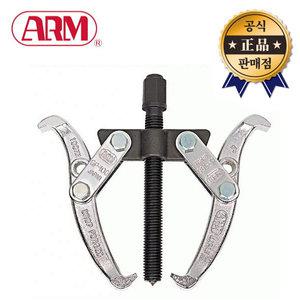 암 GP-150 기어 풀러 2발 2Fx6 150mm 일본산 베어링 풀리 빼기 작업 ARM