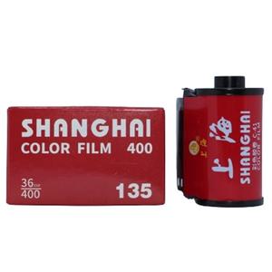 상하이400 컬러필름  C-41현상 36장  35mm필름/SHANGHAI COLOR FILM400