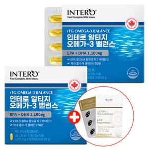 인테로 캐나다 알티지 오메가3 2개 RTG 엔초비 EPA DHA 비타민D 멸치 피쉬오일