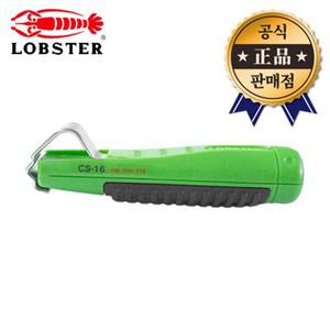 로보스터 케이블스트립퍼 CS-16 일본산 전선탈피기 스트리퍼 피복기
