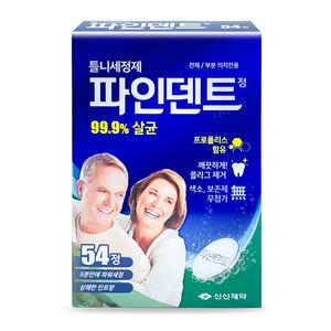 틀니세정제 신신제약 파인덴트 54정 의치 교정기 구강 세정제 세척제