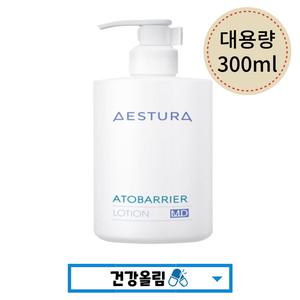아토베리어로션 대용량 300ml