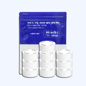 바디럽 썸 세면대 호환 녹물제거필터 10개 2