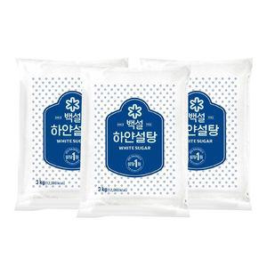 [CJ]백설 하얀설탕 3kg x3개