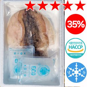 군산 반건조 갑오징어 700g-1.1kg 구이 업소용 해썹인증