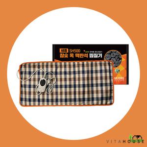 세종 참숯옥 맥반석 찜질기 대형 SH500 전기찜질기 온열매트 허리 어깨 온열매트 V