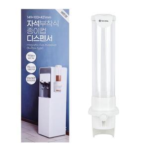 [JHP72T7S_51]디디샵 커피 자석 종이컵 디스펜서 - 버튼형