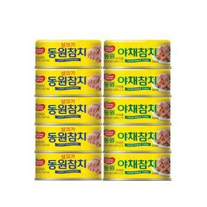 코스트코 동원참치 콤보팩 150g 살코기참치 5캔 야채참치 5캔