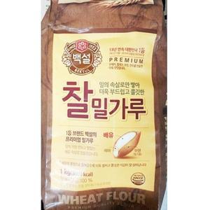 밀가루 찰 백 1KG 밀가루 식자재도매 업소용식자재 대용량식자재 식당식자재