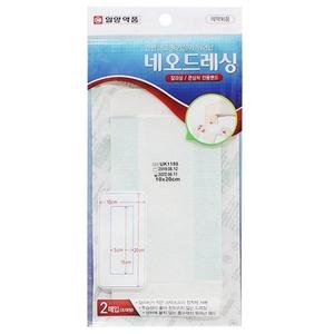 네오드레싱 밴드 큰 10X20CM 2매입 초대형 (W7774FA)