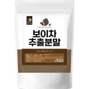 보이차 추출분말 1KG 분말 건강보조식품 건강즙 야채즙 음료