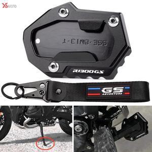 BMW R1300GS R 1300 GS 어드벤처 ADV 2023-2024 오토바이 키케이스 키홀더 킥 스탠드 풋 사이드 확장 패드