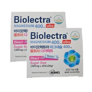 헤어메스 바이오렉트라 마그네슘 20포 2개