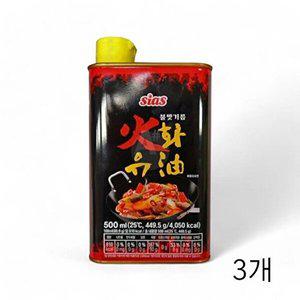 [셀러허브 패션][JHQSM5LS_52EP]화유 불맛기름 X 매콤한 고추기름 500g 3개