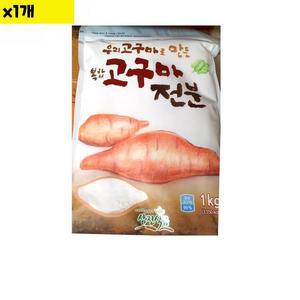 [JHOM4S13_52ED]가루 식재료 유통 고구마전분 삼진 1K 1개