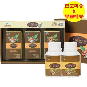 진도 발효 울금환 (100gx3개) ['100% 국내산' / '진도특산품']