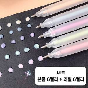 [기타]글루펜 풀펜 펜풀 볼펜풀 다꾸 풀 다이어리 꾸미기 노꾸 접착펜 얇은 딱 물 풀 액상 스틱풀 펜슬