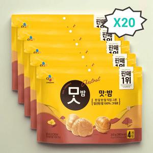 맛밤 CJ제일제당 60g 20개