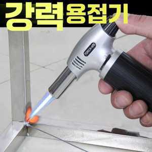 스테인리스 스틸 용접기 가정용 미니 소형 핸드헬드 콜드 용접기 알루미늄 철 구리 레이저 용접기 220V 스