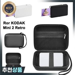 Kodak MINI 2 레트로 포토 프린터  용 EVA 보관 가방 스트랩이 안티 카메라 케이스