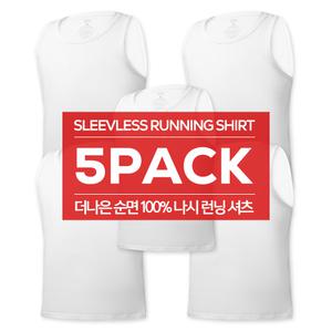5장1세트 땀 흡수 잘 되는 순면 남성 런닝 셔츠 메리야스 면 민소매 쿨 나시 난닝구