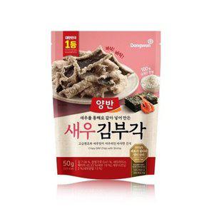 [동원]양반 새우 김부각 50g 8개