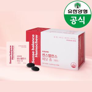 철분제 임산부 임신 중기 영양제 유한양행 센스밸런스 헤모츄 30캡슐 츄어블 철분 엽산 [원산지:상세설명에 표시]