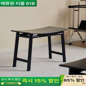 블랙 스툴 원목 현관 화장대 낮은의자 라탄 검정색