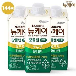 [대상]뉴케어 당플랜 코어 호두맛 144팩