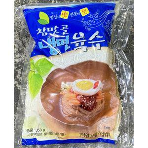냉면육수(계룡 냉장 350g 30개) 재료 즉석 조미 냉동 국물요리 요리