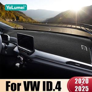 VW ID 계기판 좌핸들 가리개 2025 햇빛 커버 매트 대시보드 차량용 ID4
