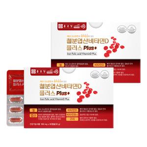 종근당 철분 엽산 비타민D 플러스 60캡슐 X 2개