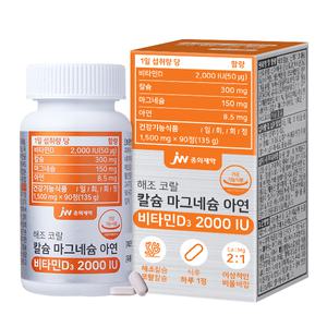JW중외제약 해조 코랄 칼슘 마그네슘 아연 비타민D 2000IU