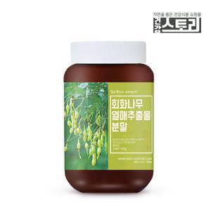 건강스토리 10배고농축 회화나무열매추출물 분말 200g