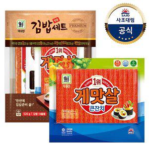 [사조대림][대림냉장] 명품김밥세트 520g +게맛살큰잔치 500g