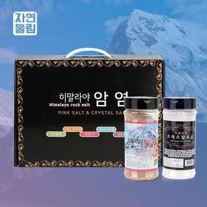 [XBIHMNLO_47]자연울림 핑크소금 선물세트 D 소금통 소금맛