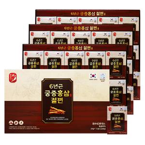 6년근궁중홍삼절편 20gx10개x3박스  국산홍삼 사양벌꿀 영양간식