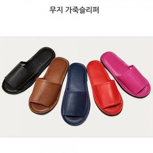 학원슬리퍼 다용도 레자 병원슬리퍼 가죽슬리퍼