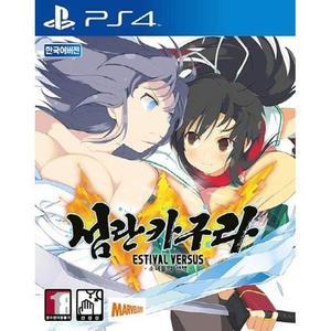 PS4 섬란카구라 에스티발버서스/한글판/깨끗한중고