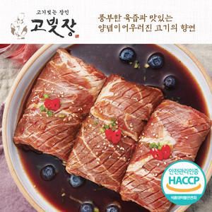 뼈 없는 양념돼지갈비 블루베리 왕구이 1.2kg