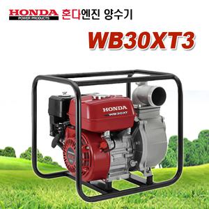 혼다 WB30XT 엔진 양수기 WB30XT3 GX160 엔진 4.8HP 소형 산업현장 농업용 산업용 80ZB30-4.8Q